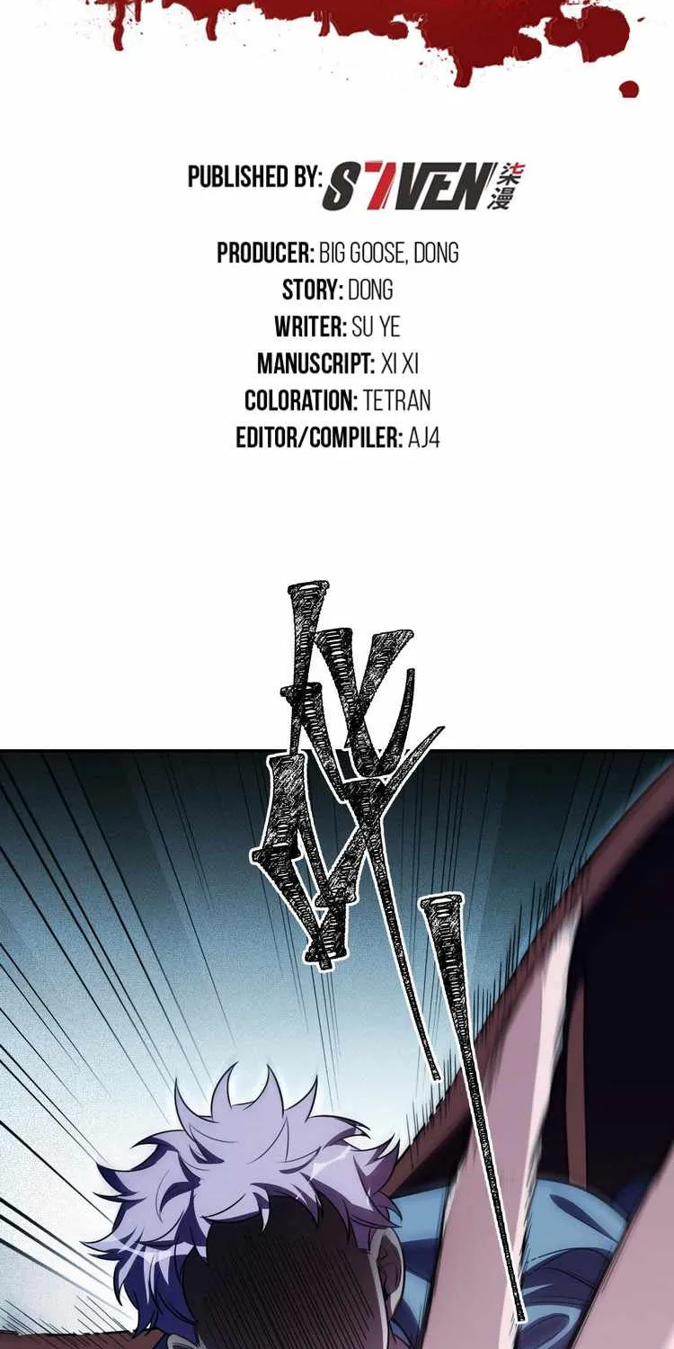 Read Kill My Love chapter 109 image 2 on Lezhin