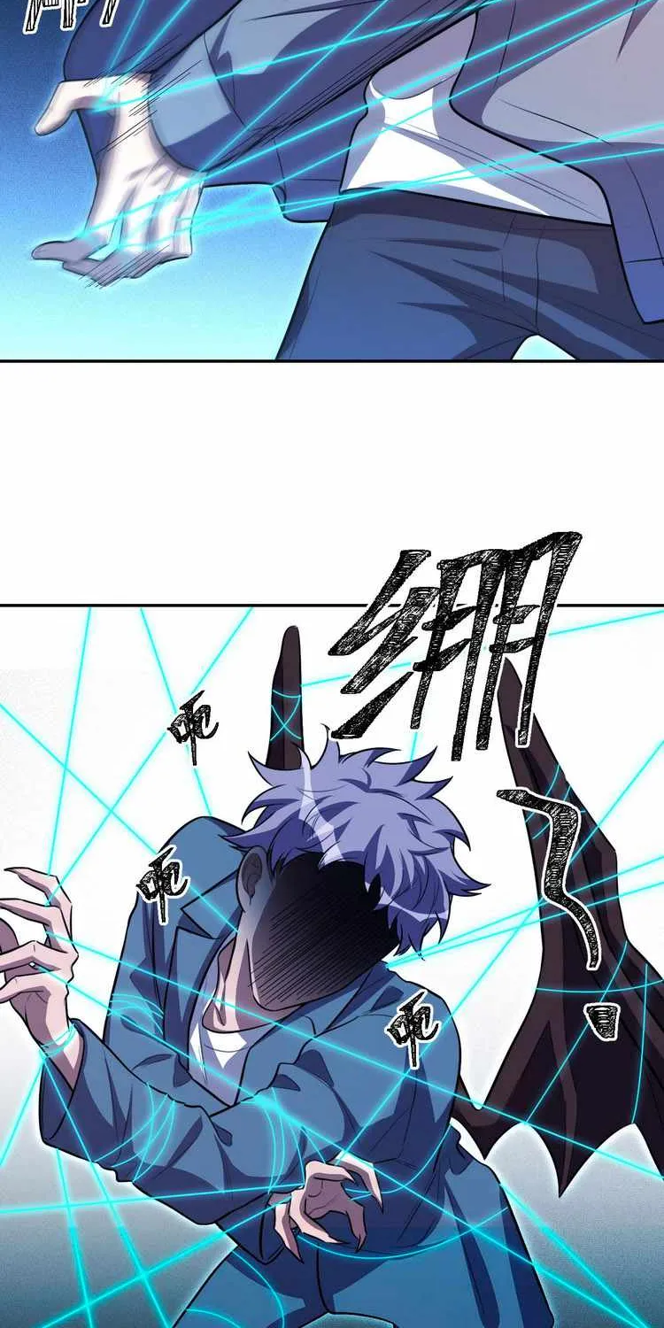 Read Kill My Love chapter 109 image 4 on Lezhin