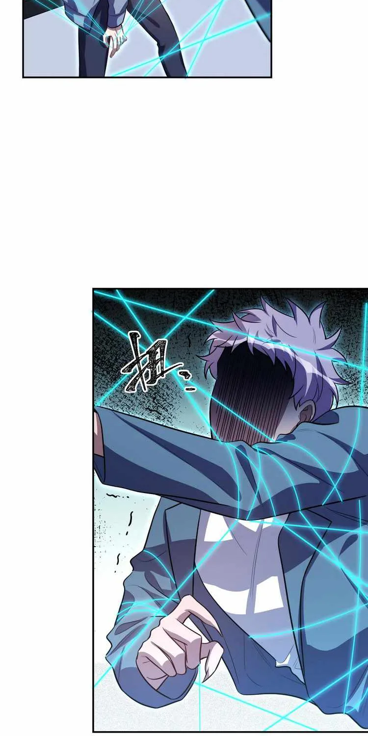 Read Kill My Love chapter 109 image 6 on Lezhin