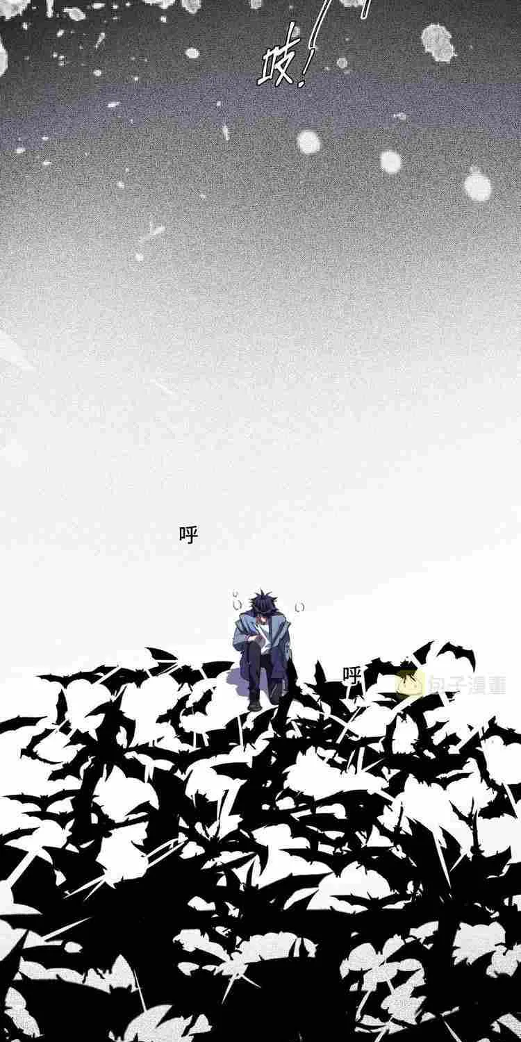 Read Kill My Love chapter 110 image 16 on Lezhin
