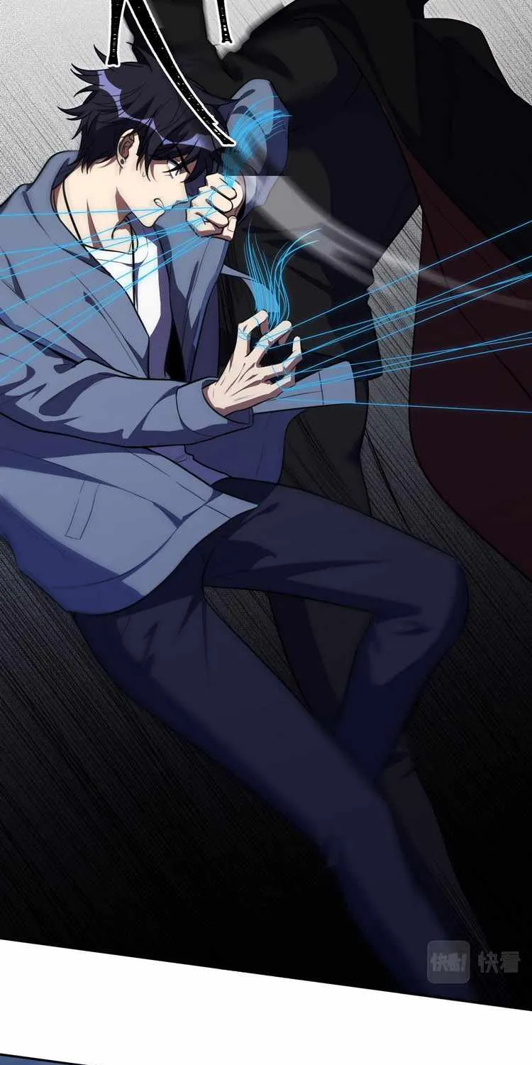 Read Kill My Love chapter 110 image 5 on Lezhin