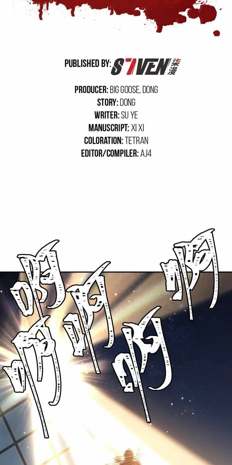 Read Kill My Love chapter 111 image 2 on Lezhin