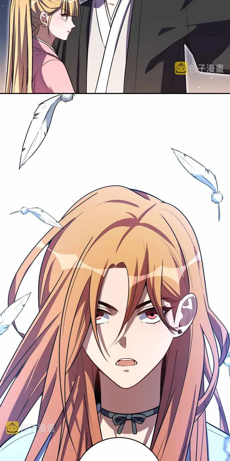 Read Kill My Love chapter 112 image 22 on Lezhin