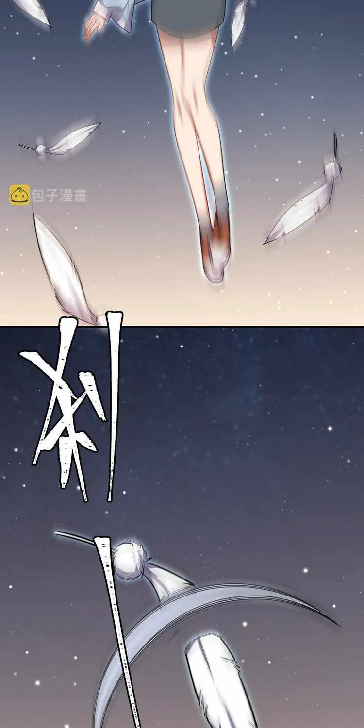 Read Kill My Love chapter 112 image 7 on Lezhin