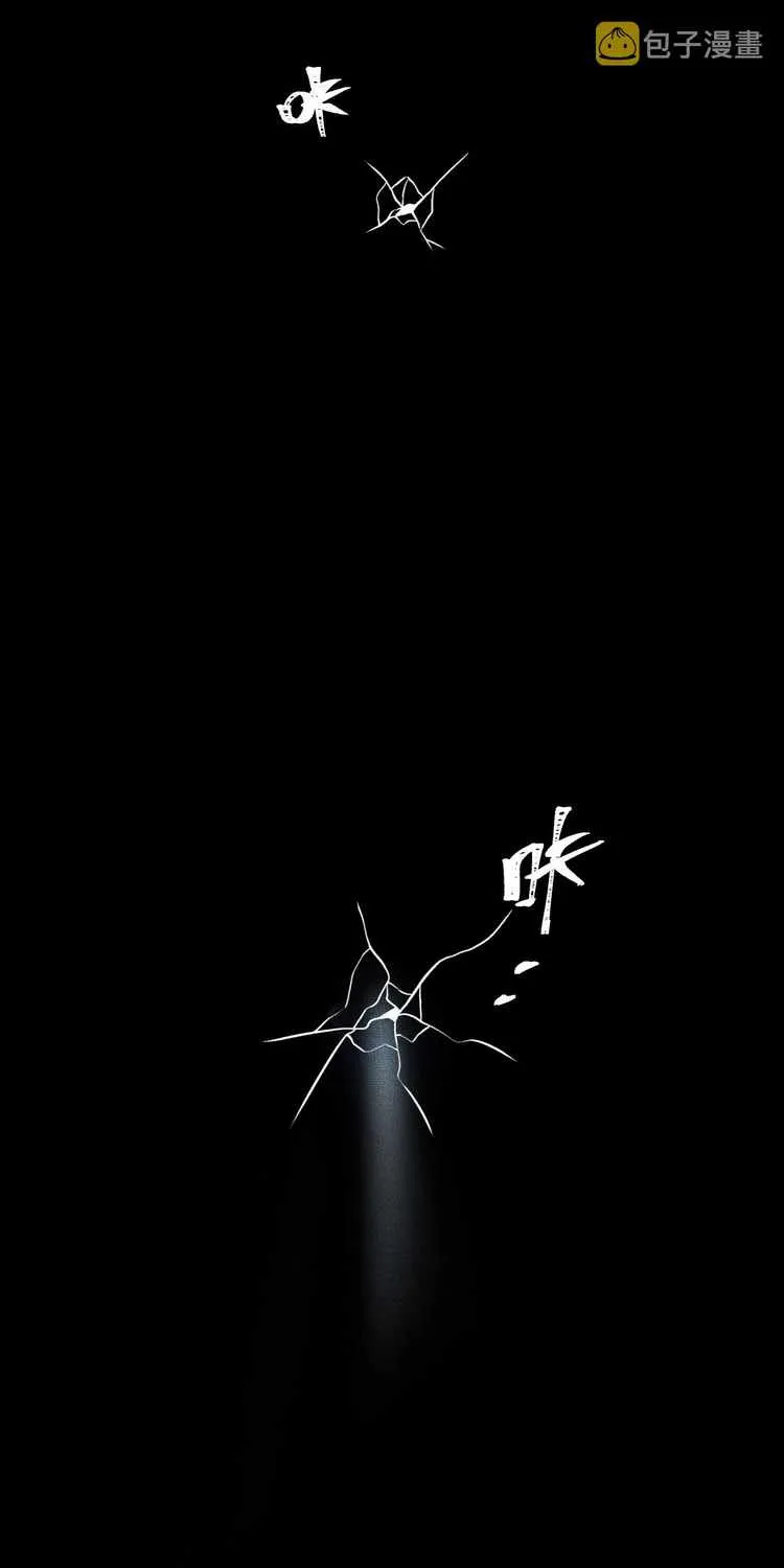 Read Kill My Love chapter 114 image 1 on Lezhin