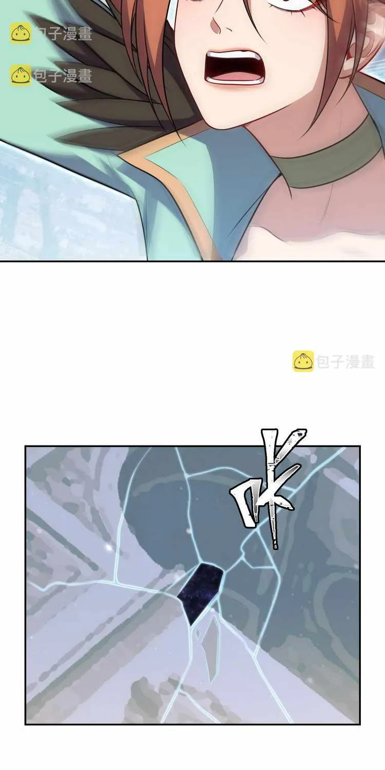 Read Kill My Love chapter 114 image 15 on Lezhin