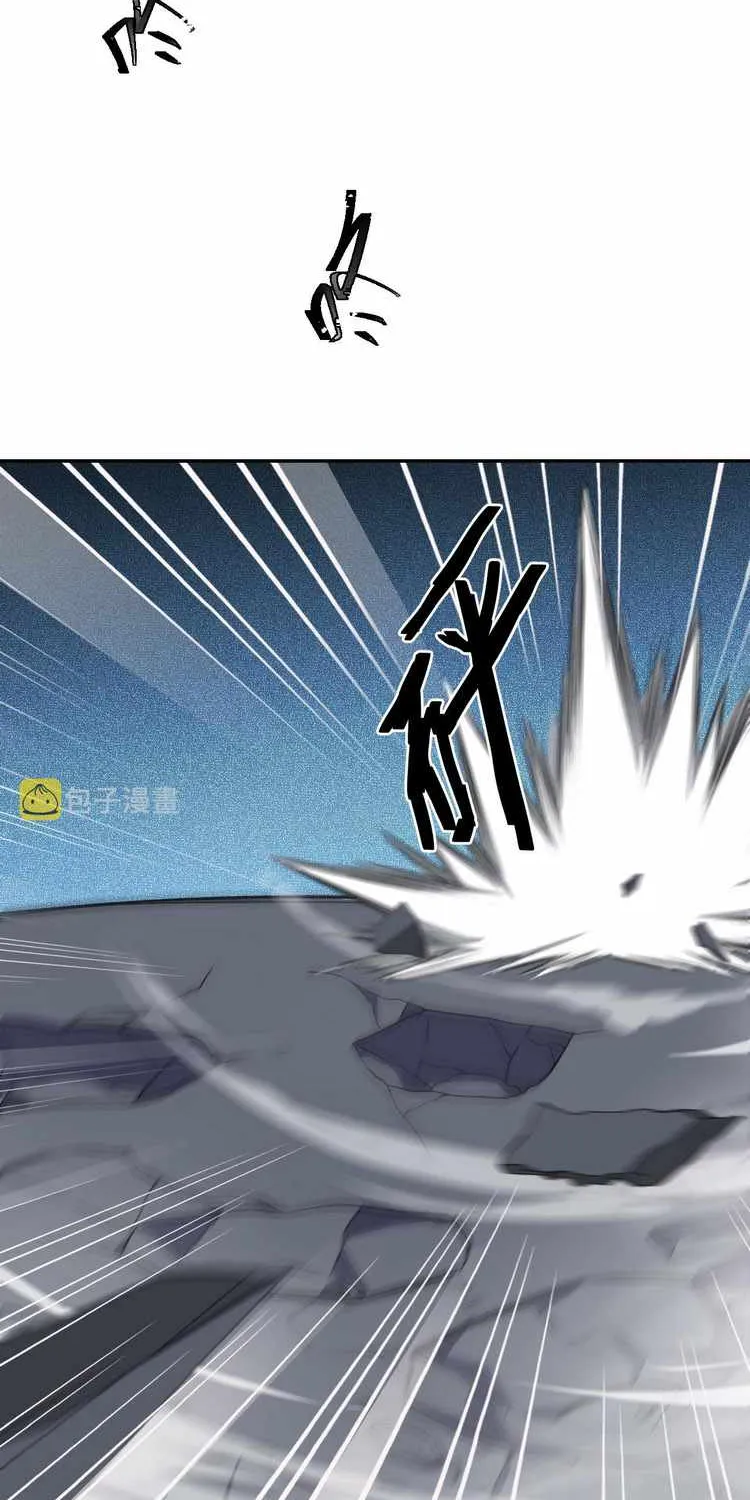 Read Kill My Love chapter 114 image 20 on Lezhin