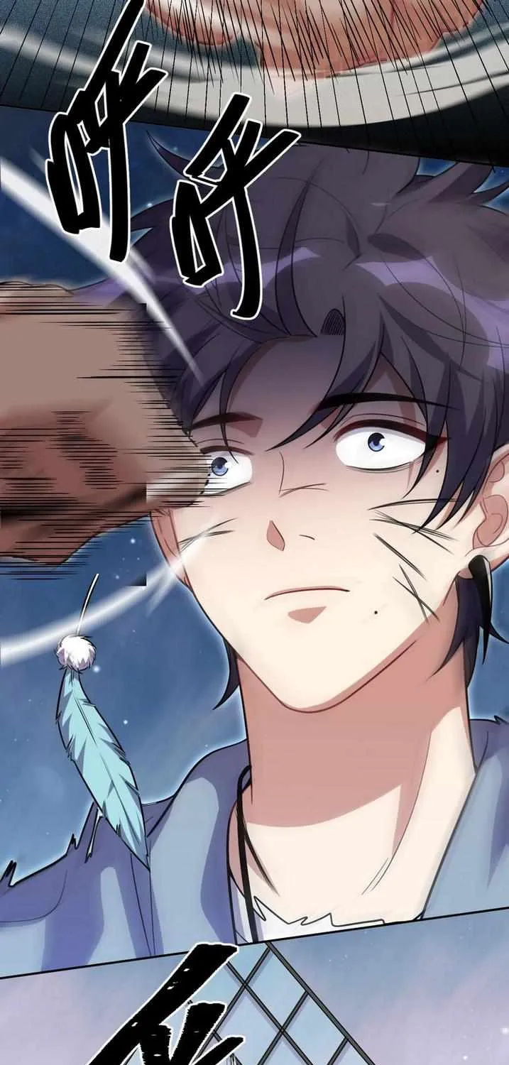 Read Kill My Love chapter 114 image 46 on Lezhin