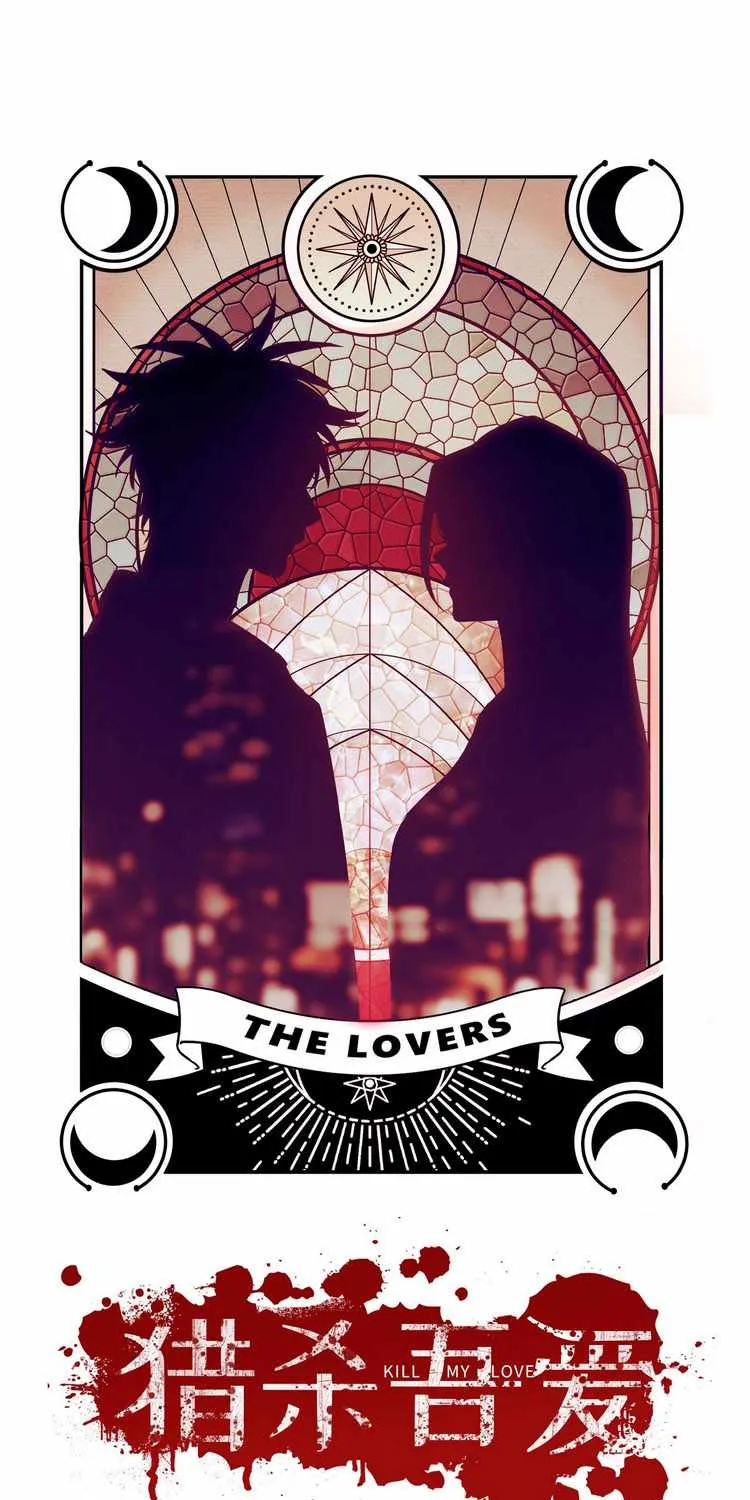 Read Kill My Love chapter 115 image 1 on Lezhin
