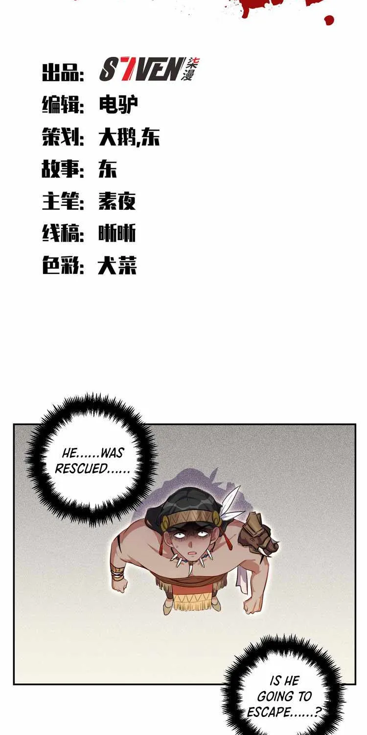 Read Kill My Love chapter 115 image 2 on Lezhin