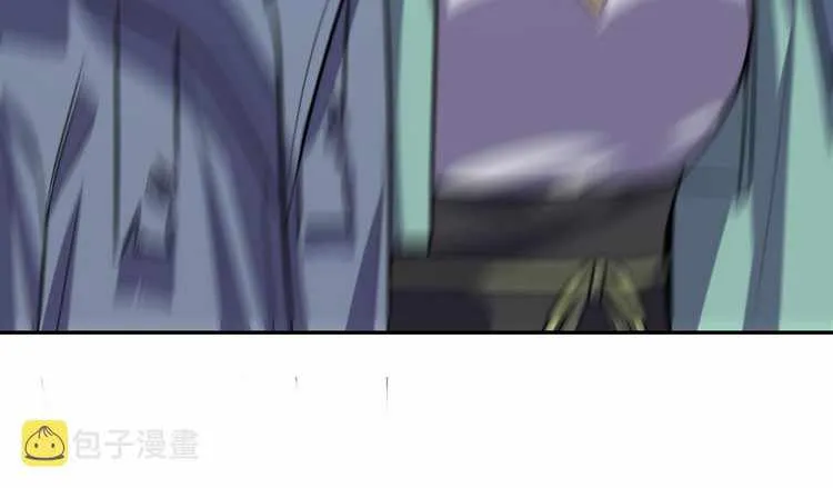 Read Kill My Love chapter 115 image 29 on Lezhin