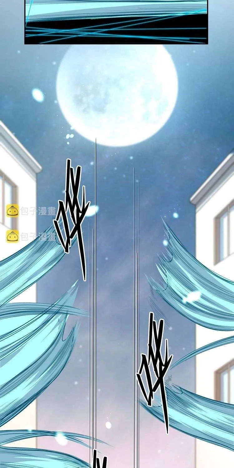 Read Kill My Love chapter 116 image 19 on Lezhin