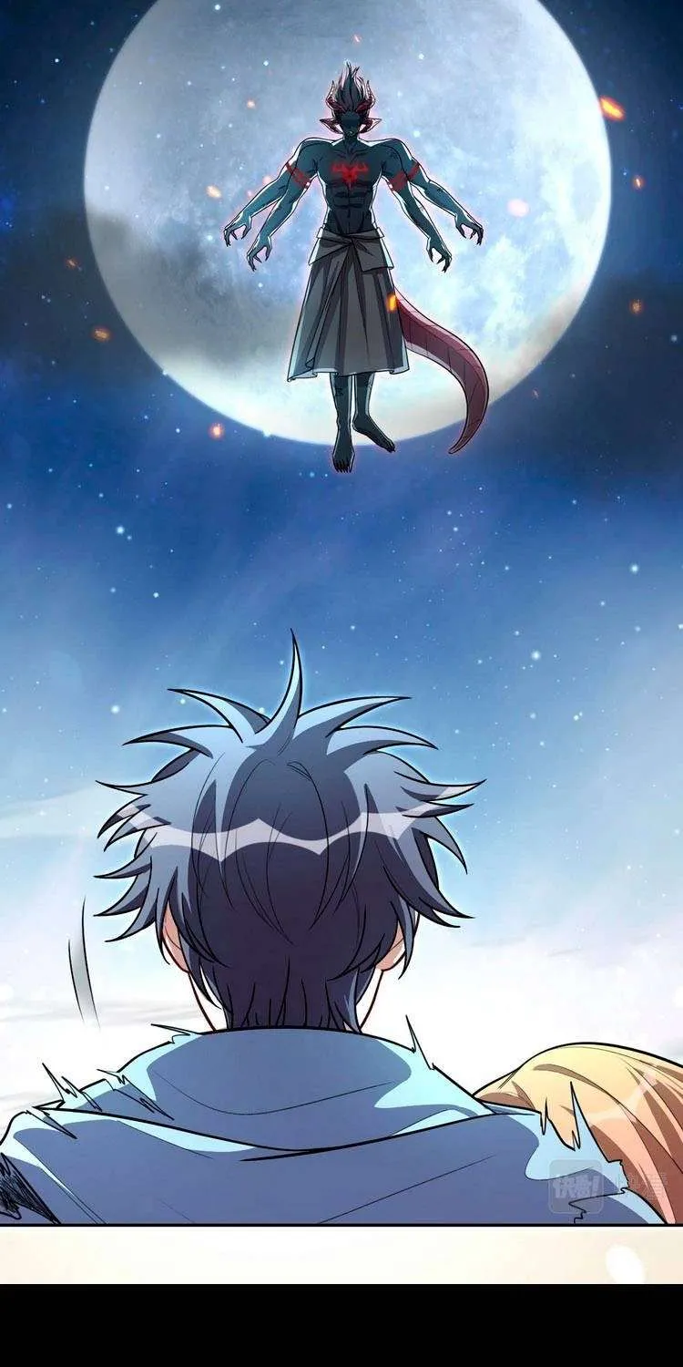 Read Kill My Love chapter 116 image 24 on Lezhin