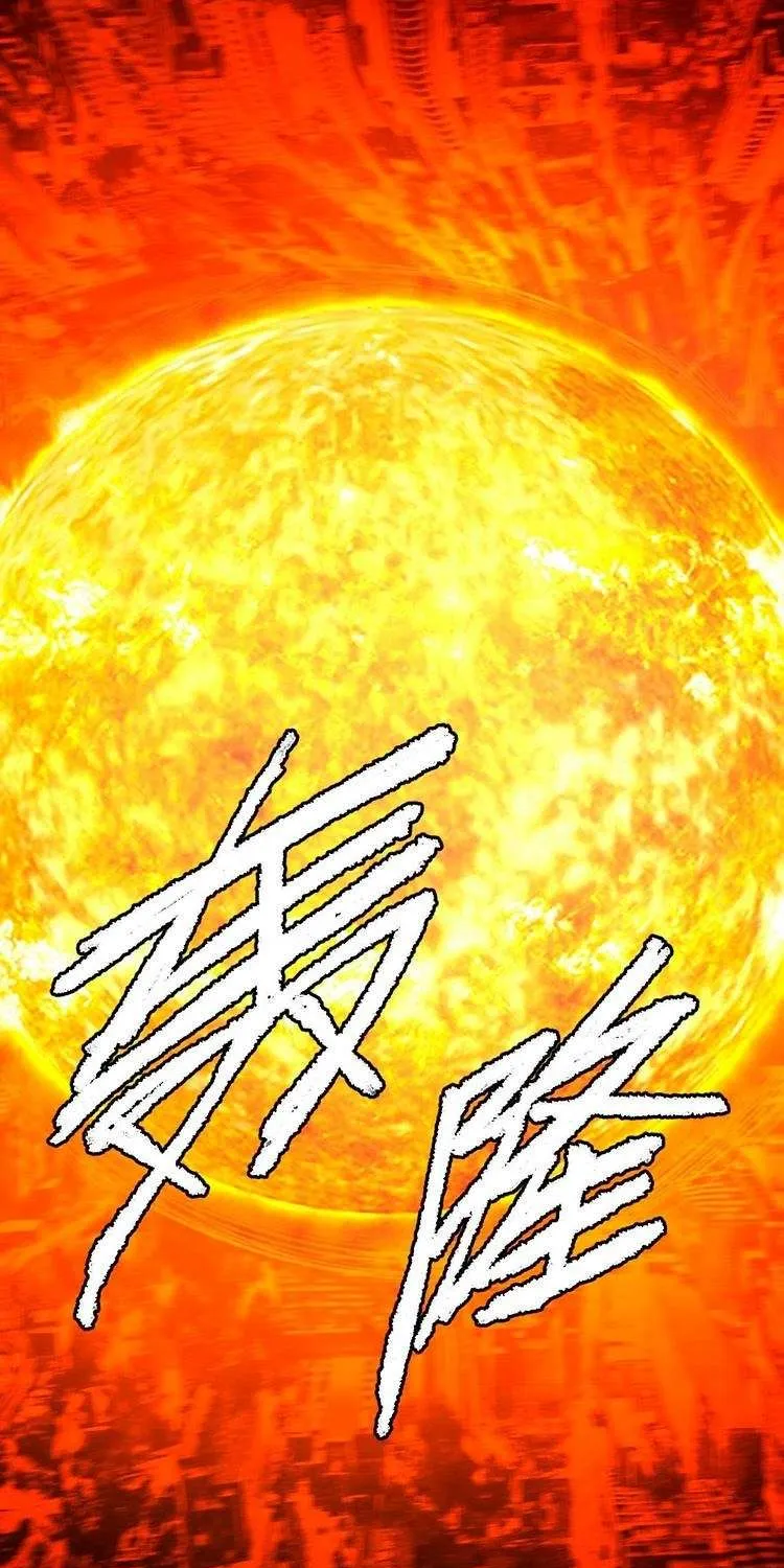 Read Kill My Love chapter 117 image 16 on Lezhin