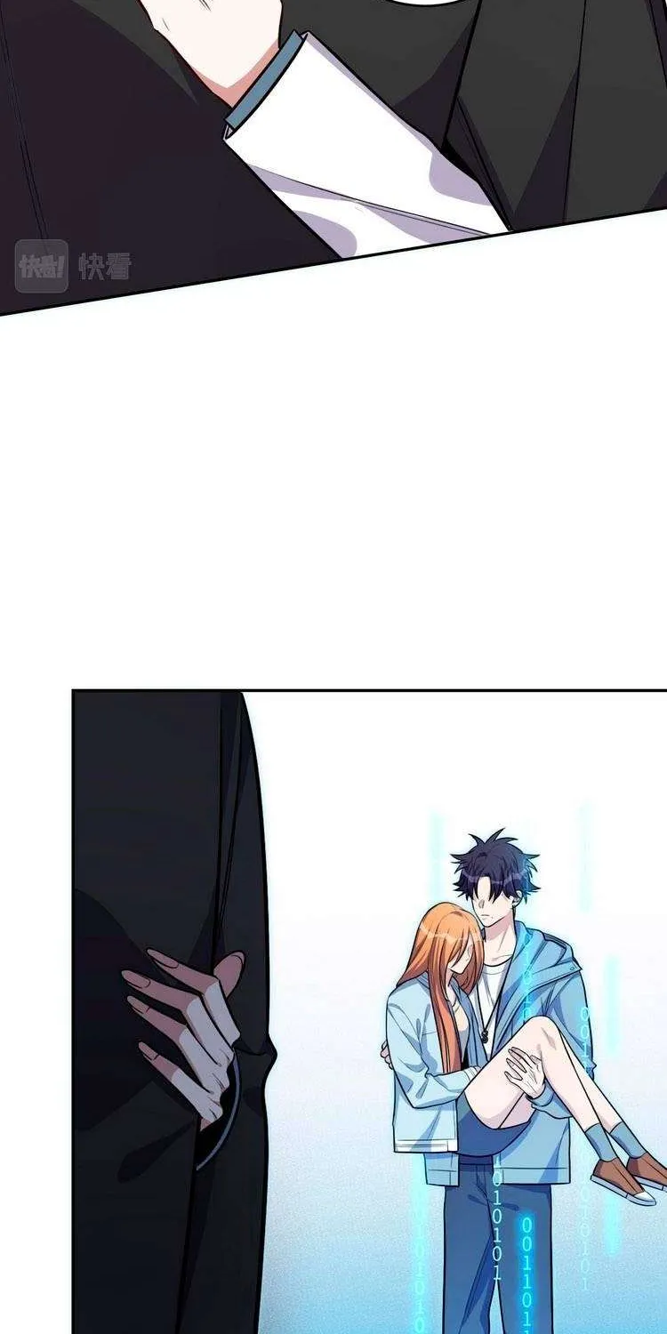 Read Kill My Love chapter 117 image 40 on Lezhin