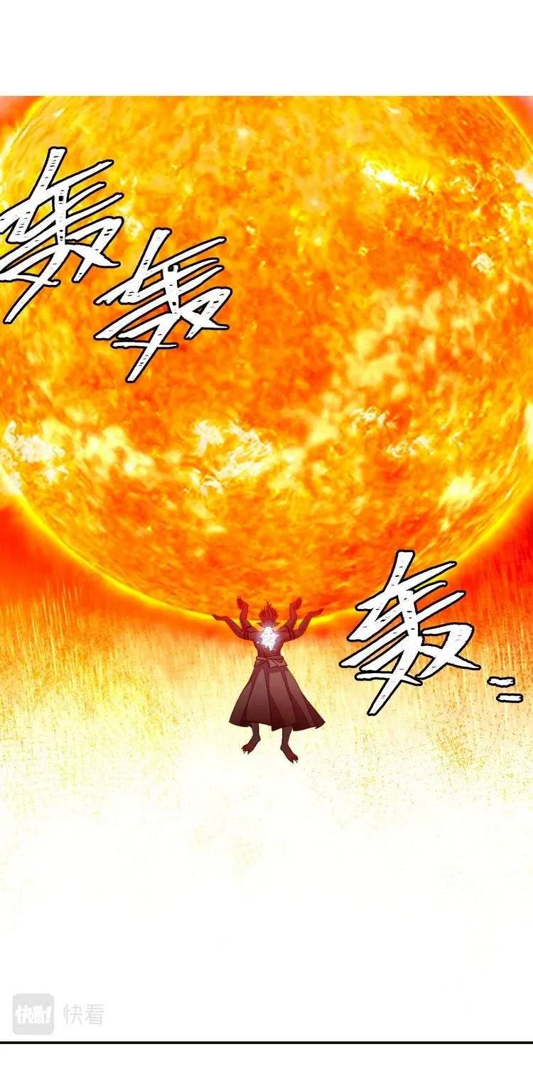 Read Kill My Love chapter 117 image 9 on Lezhin