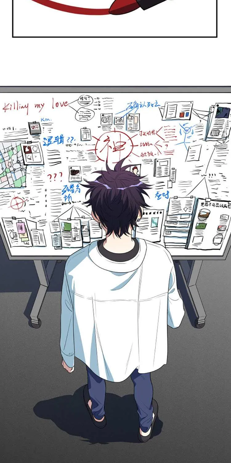 Read Kill My Love chapter 12 image 26 on Lezhin