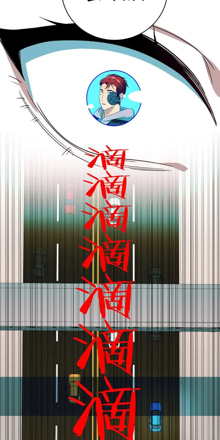 Read Kill My Love chapter 12 image 55 on Lezhin