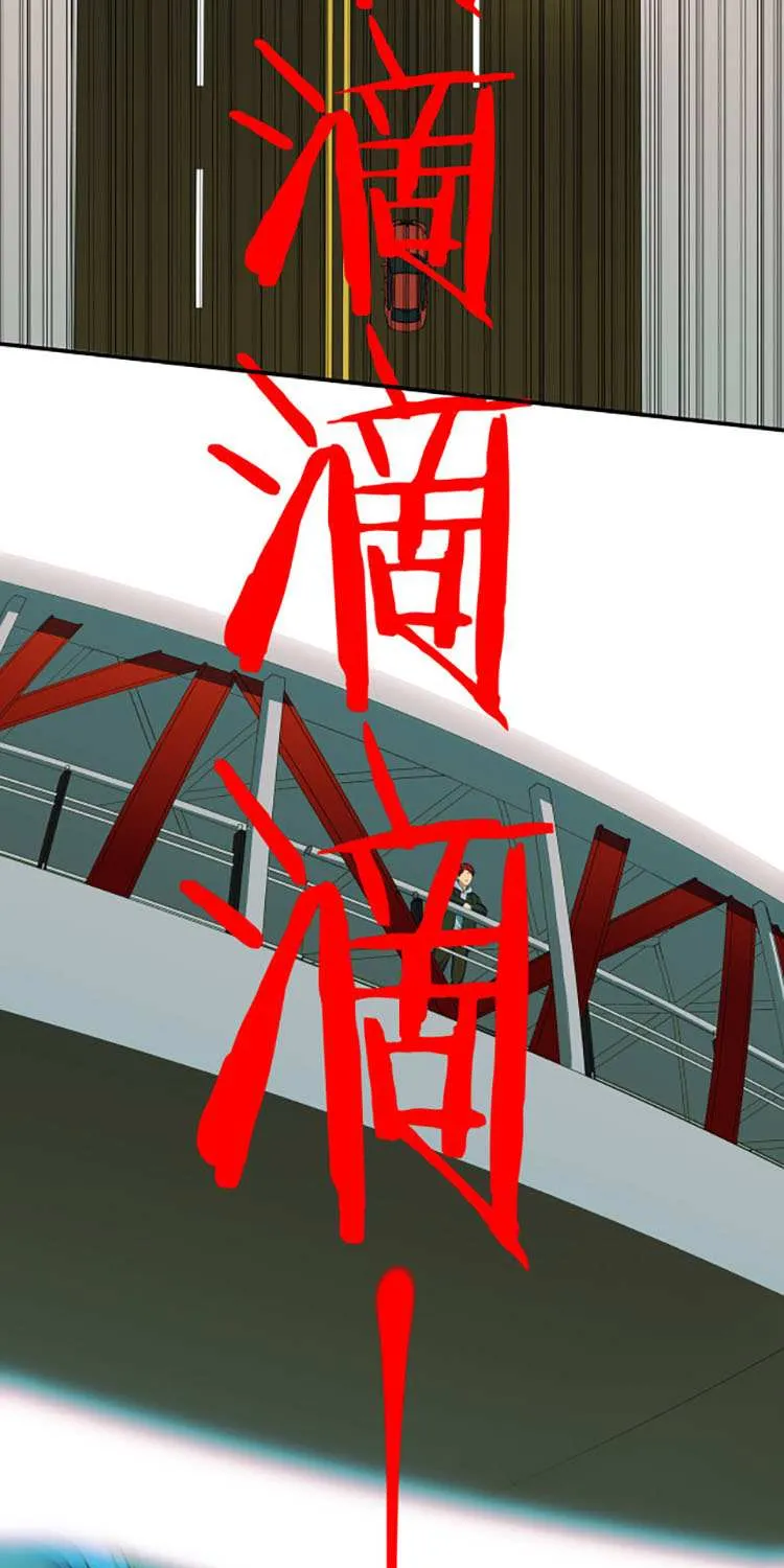 Read Kill My Love chapter 12 image 56 on Lezhin