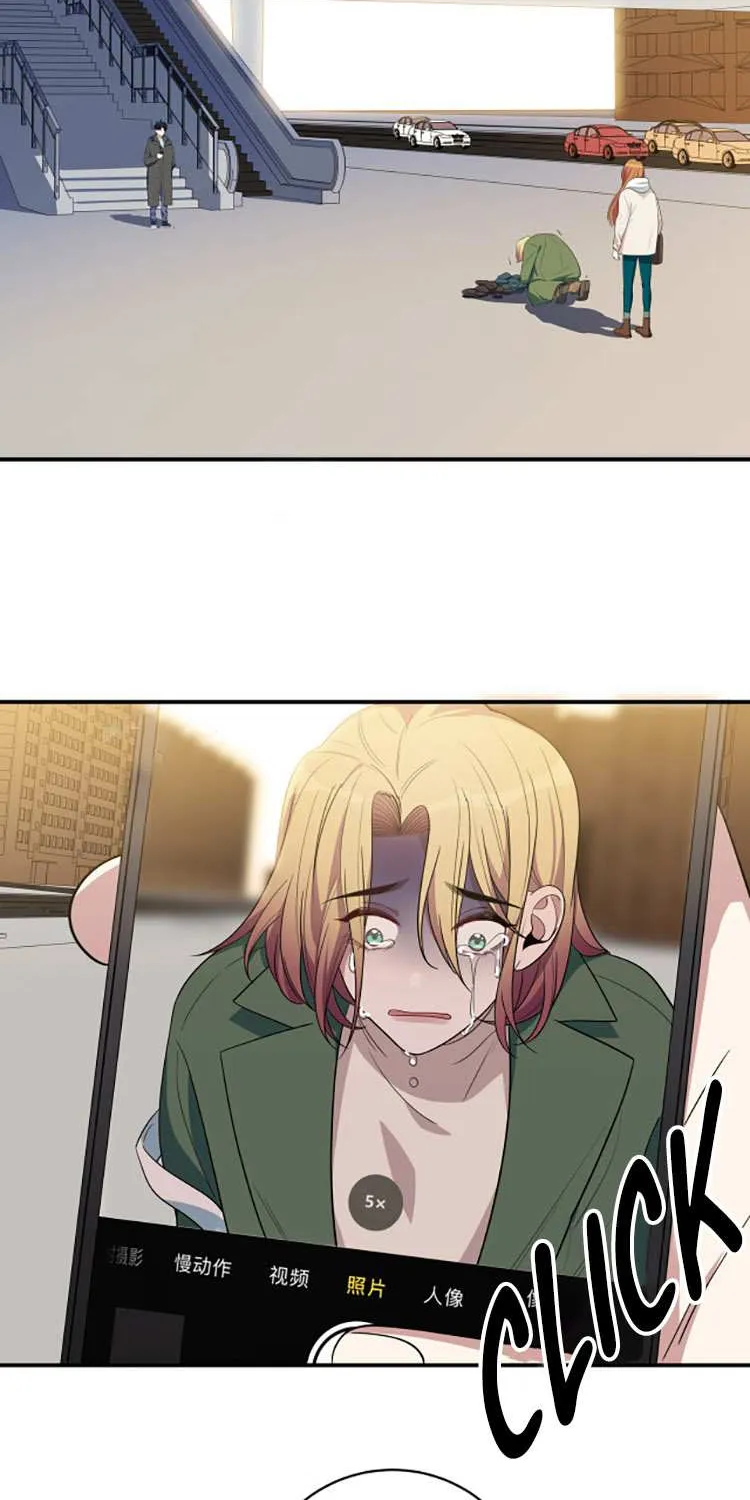 Read Kill My Love chapter 14 image 13 on Lezhin
