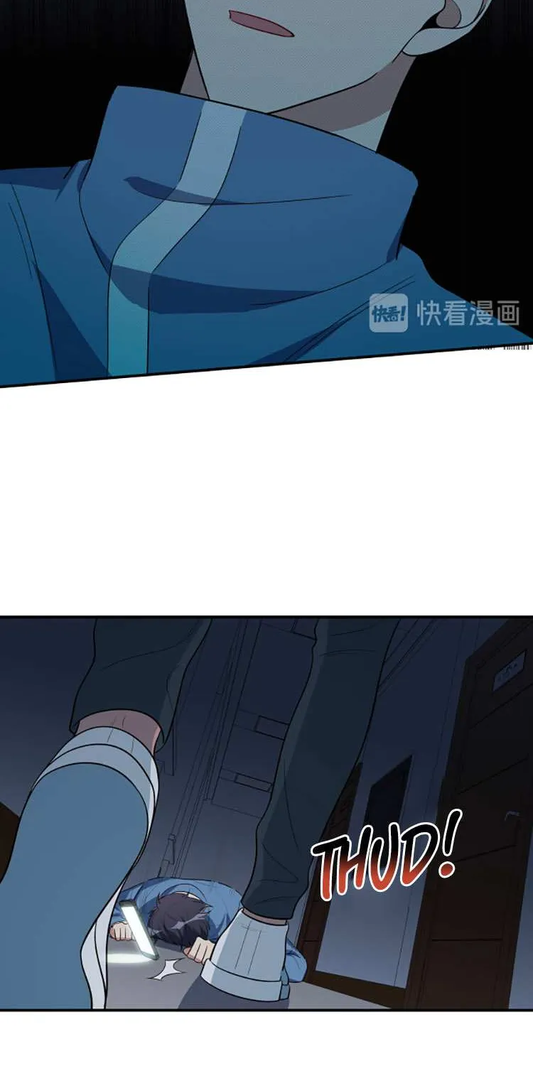 Read Kill My Love chapter 16 image 39 on Lezhin