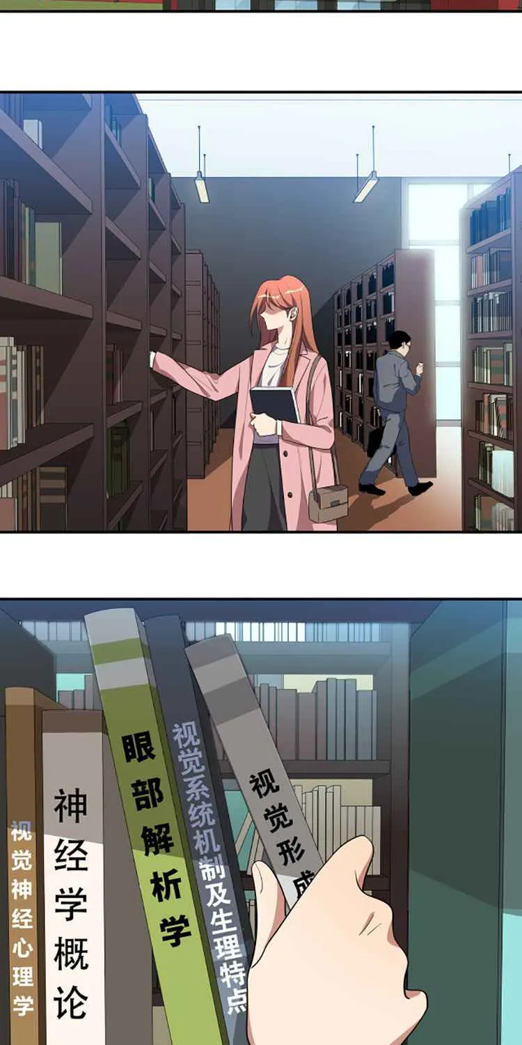 Read Kill My Love chapter 17 image 29 on Lezhin