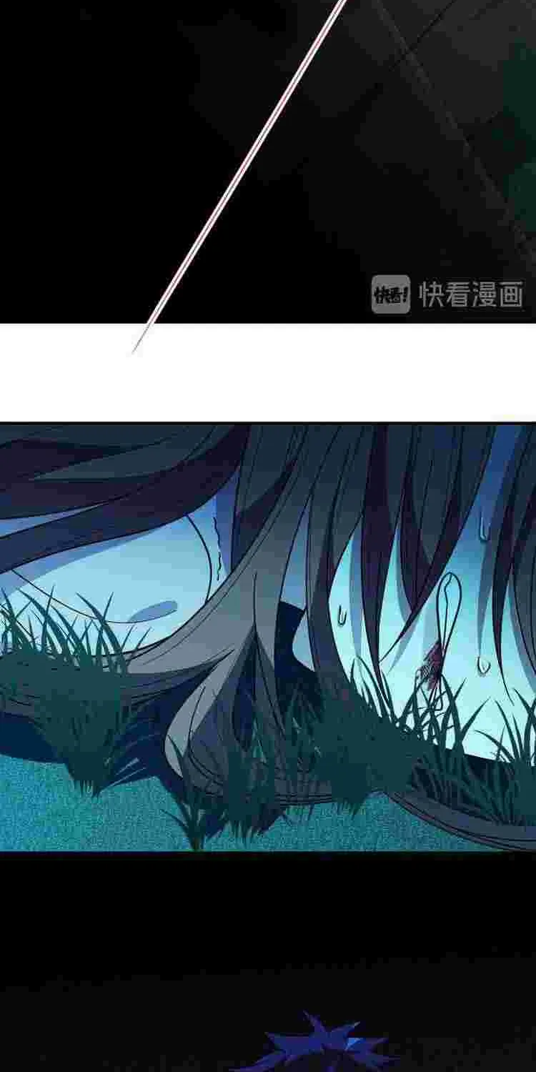 Read Kill My Love chapter 22 image 45 on Lezhin