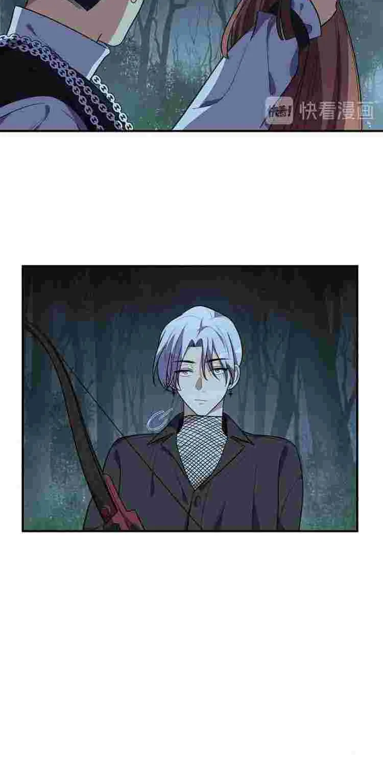 Read Kill My Love chapter 22 image 49 on Lezhin