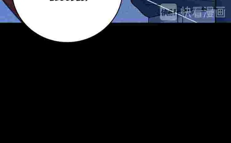 Read Kill My Love chapter 23 image 32 on Lezhin