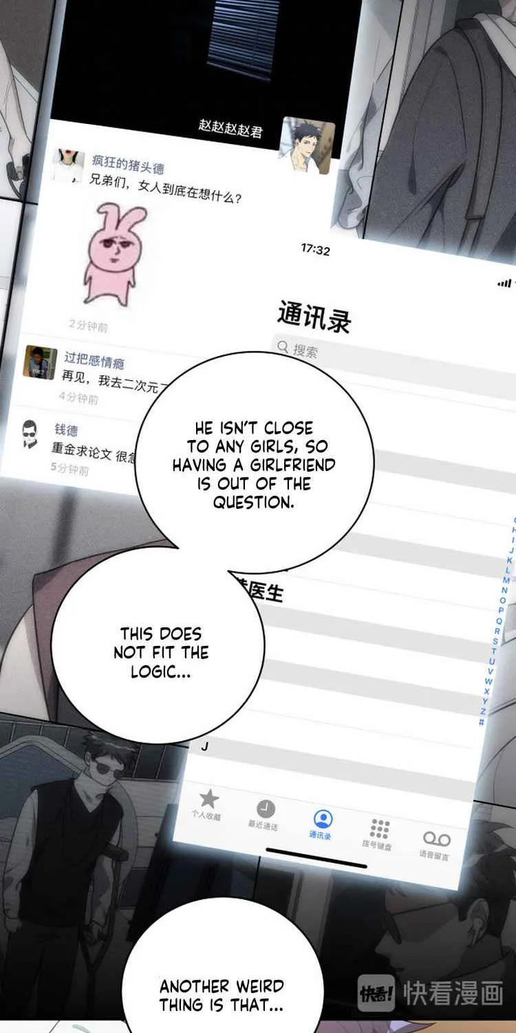 Read Kill My Love chapter 23 image 49 on Lezhin