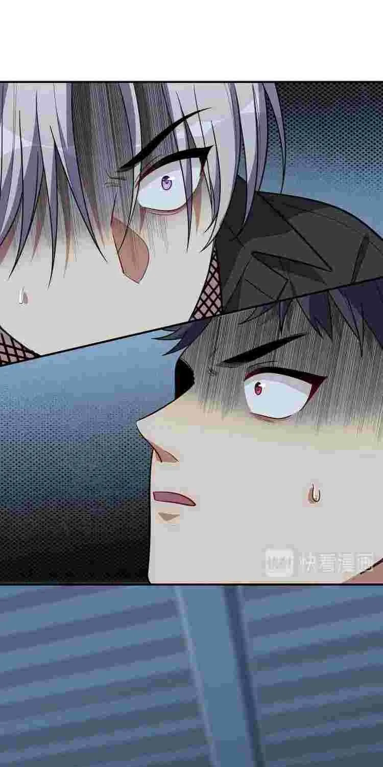 Read Kill My Love chapter 25 image 13 on Lezhin