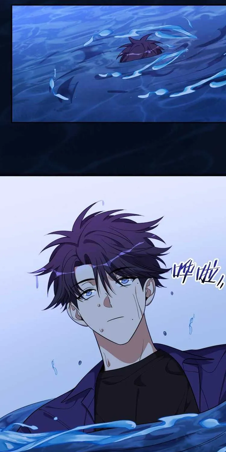 Read Kill My Love chapter 26 image 44 on Lezhin