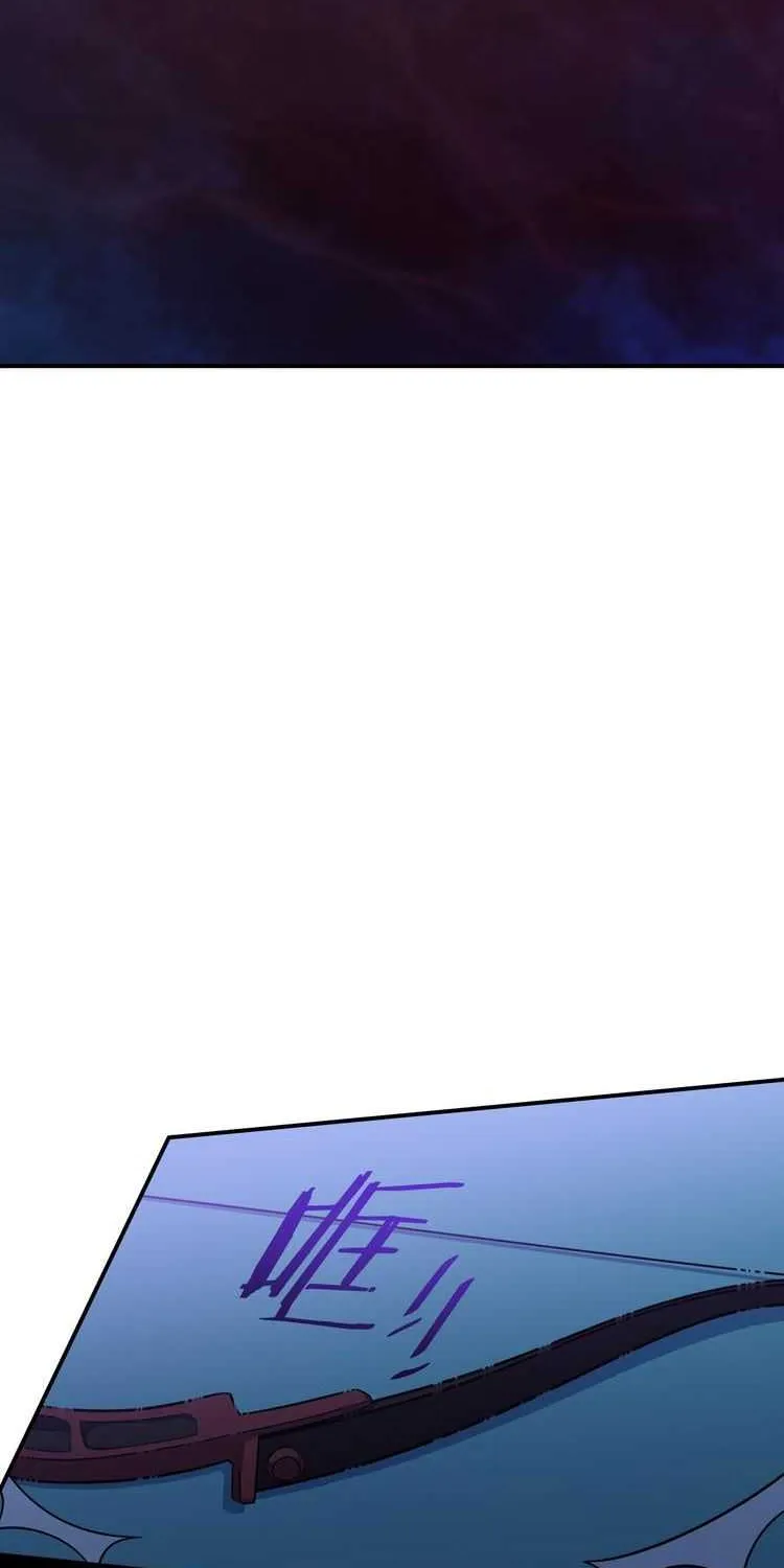 Read Kill My Love chapter 26 image 62 on Lezhin