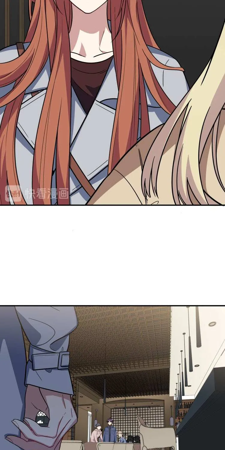 Read Kill My Love chapter 3 image 77 on Lezhin