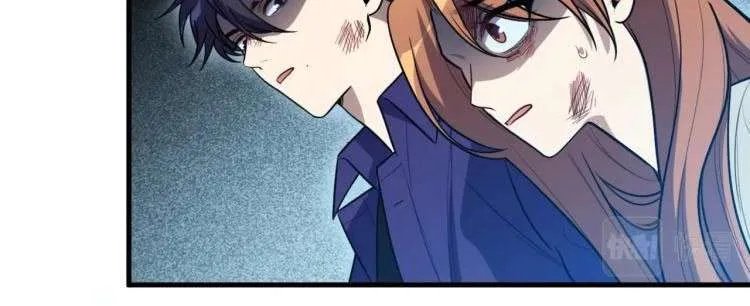Read Kill My Love chapter 40 image 18 on Lezhin