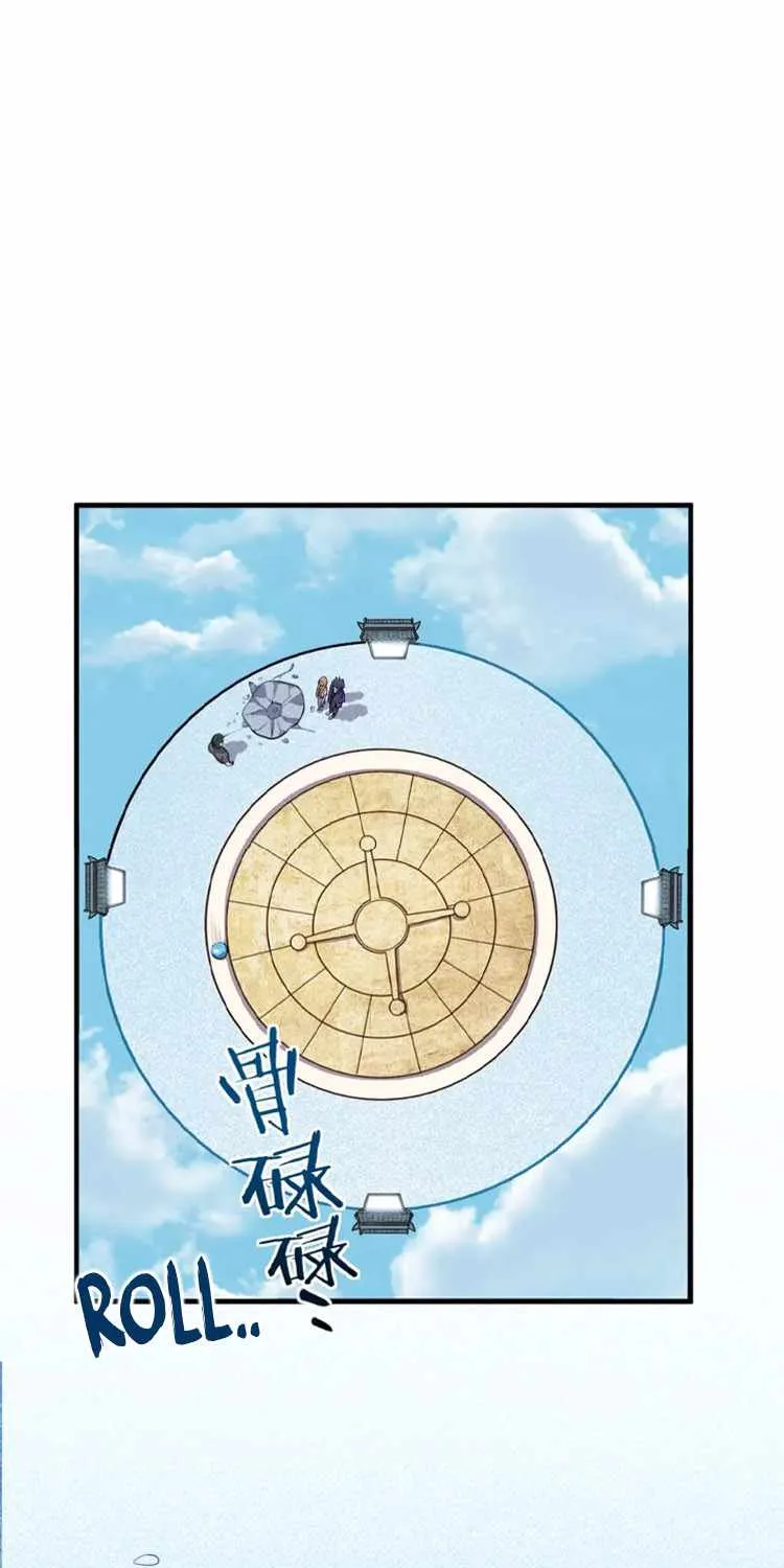 Read Kill My Love chapter 43 image 1 on Lezhin