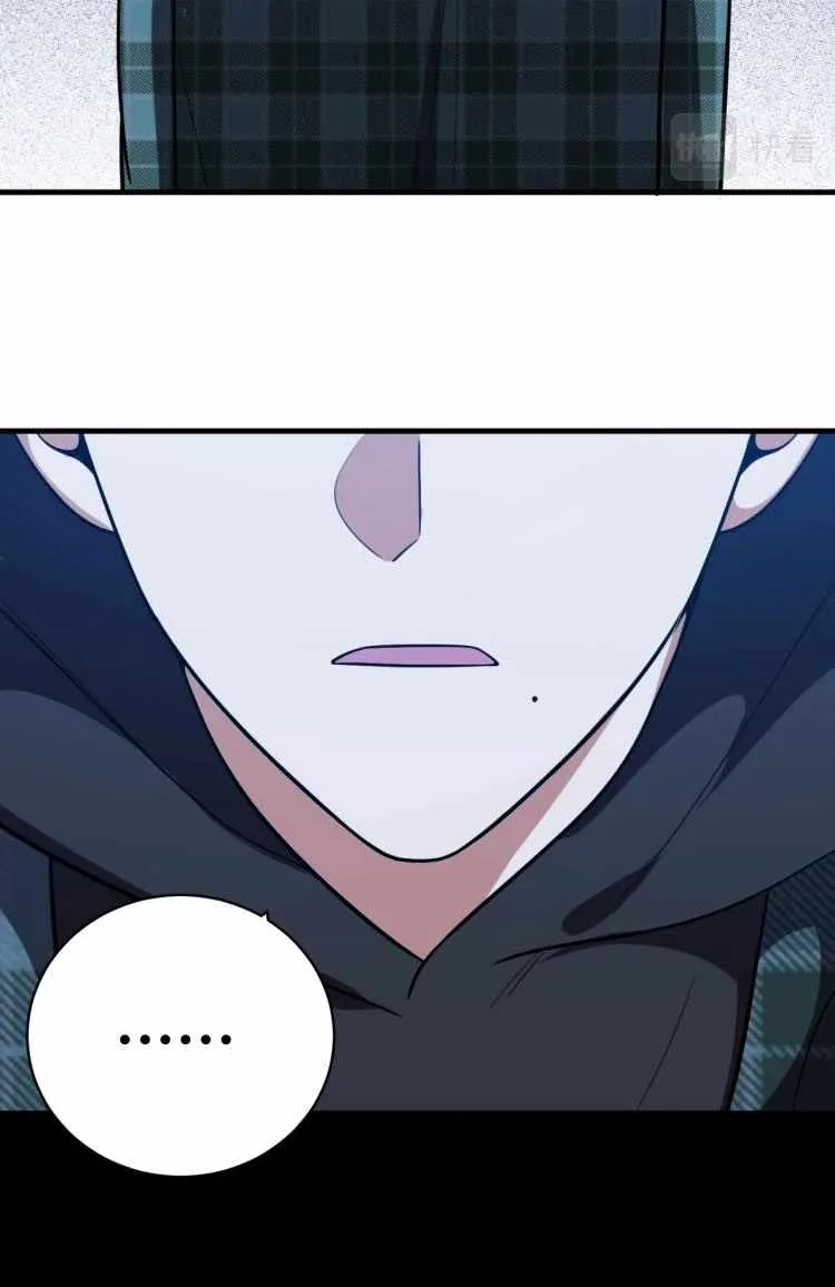 Read Kill My Love chapter 48 image 9 on Lezhin