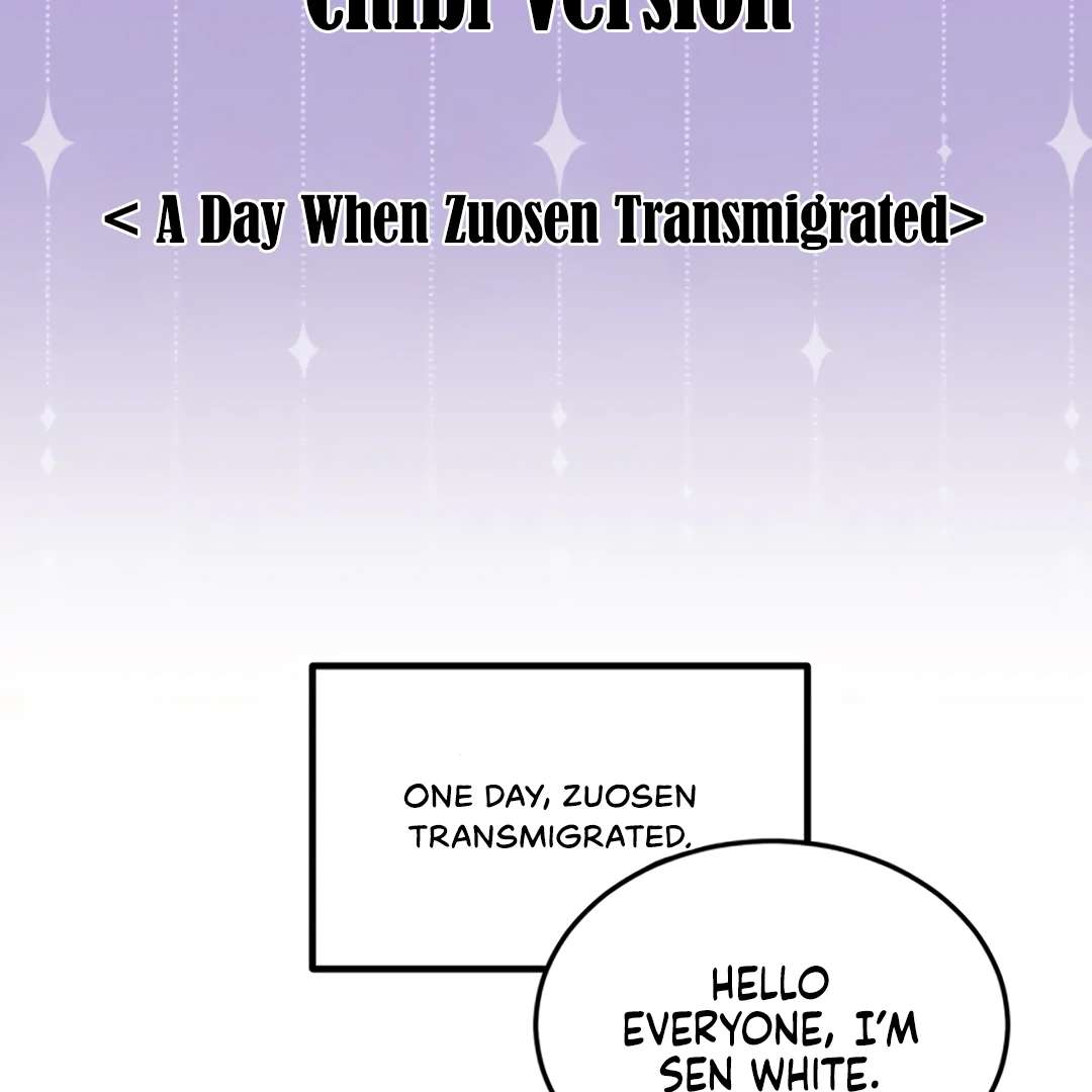 Read Kill My Love chapter 53.6 image 2 on Lezhin