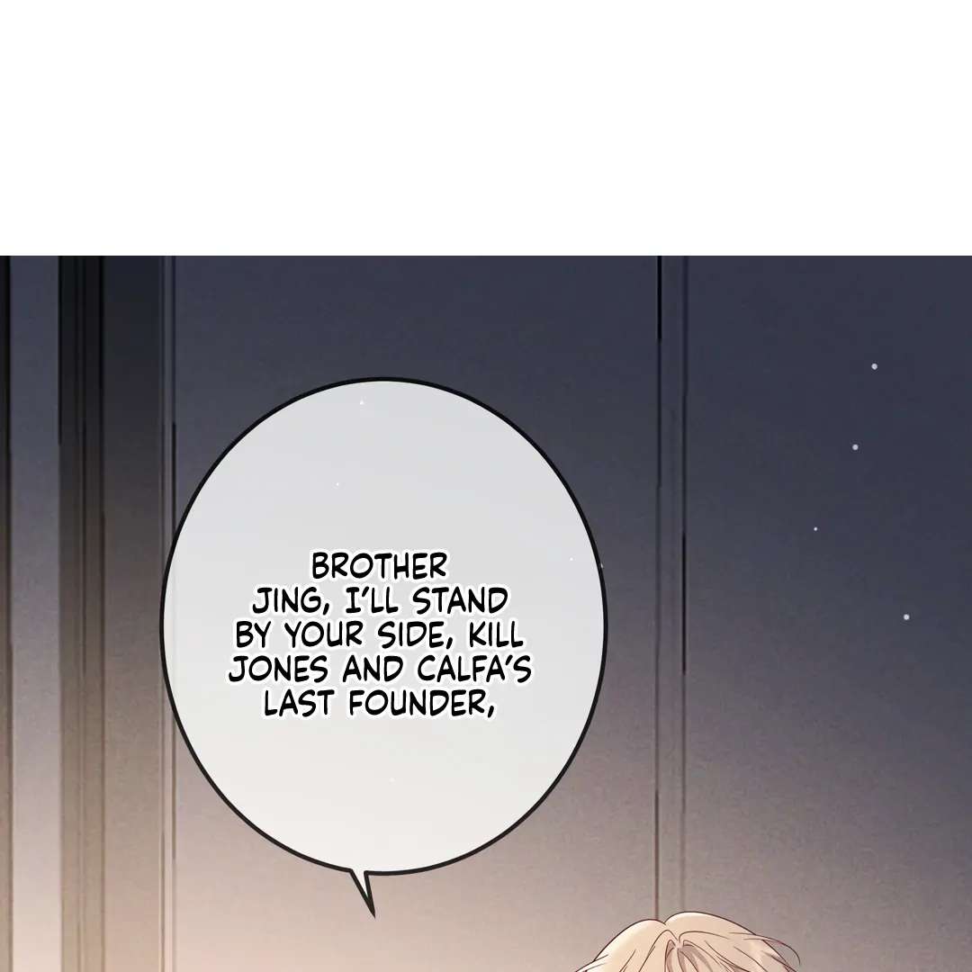 Read Kill My Love chapter 59.1 image 82 on Lezhin