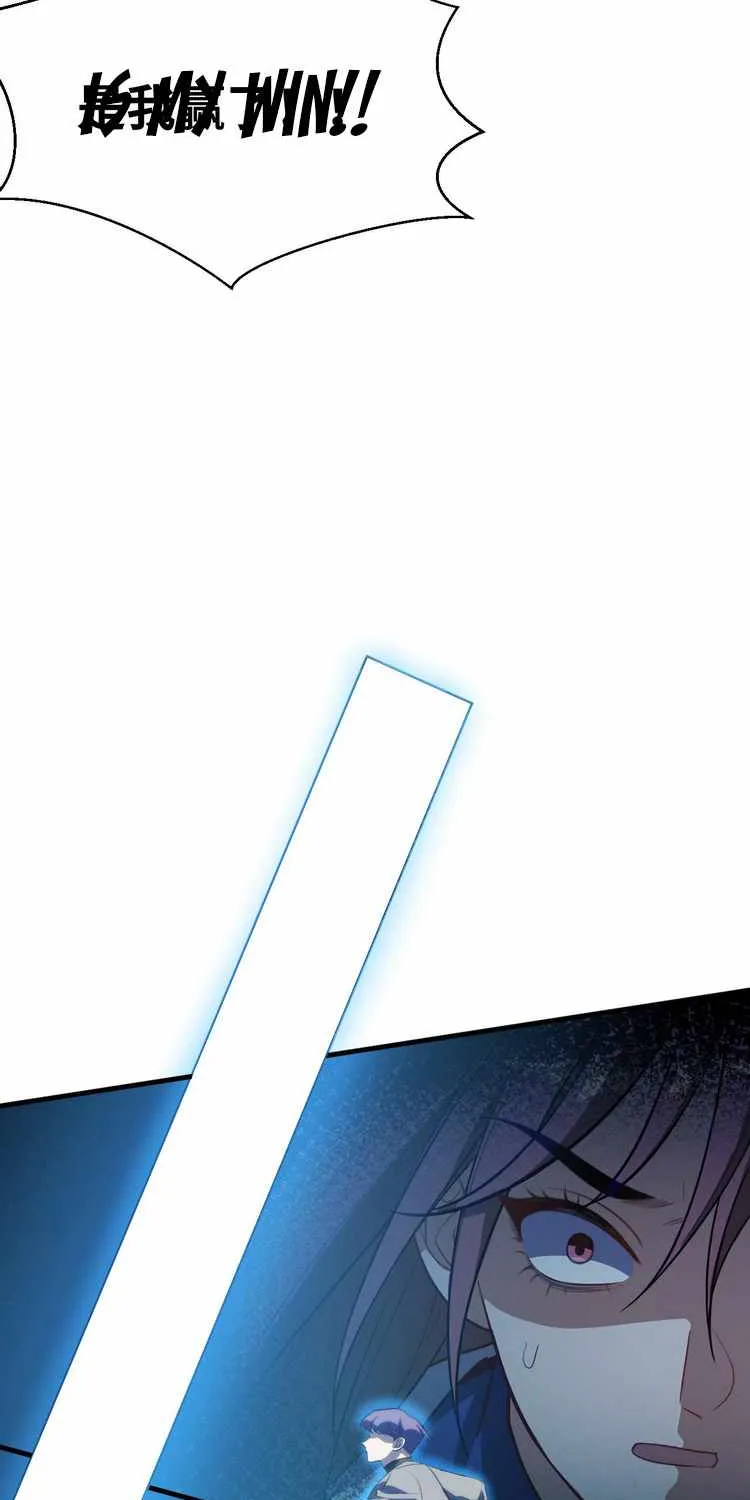 Read Kill My Love chapter 61 image 11 on Lezhin