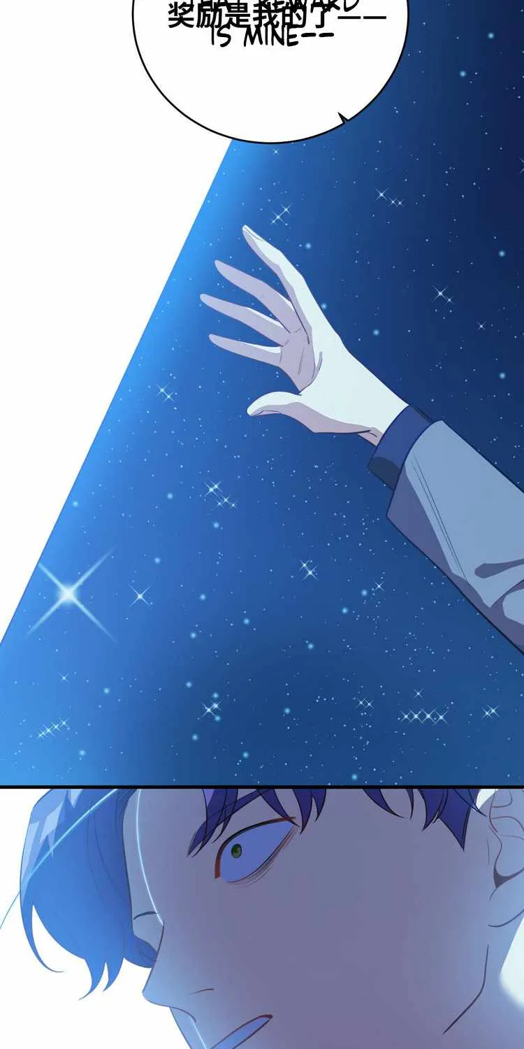 Read Kill My Love chapter 61 image 13 on Lezhin