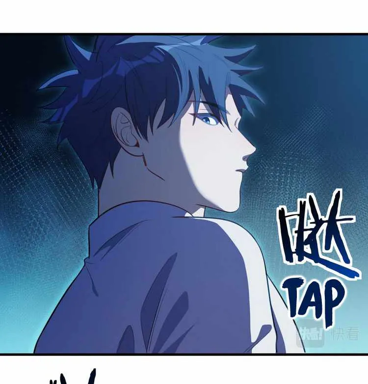 Read Kill My Love chapter 61 image 8 on Lezhin