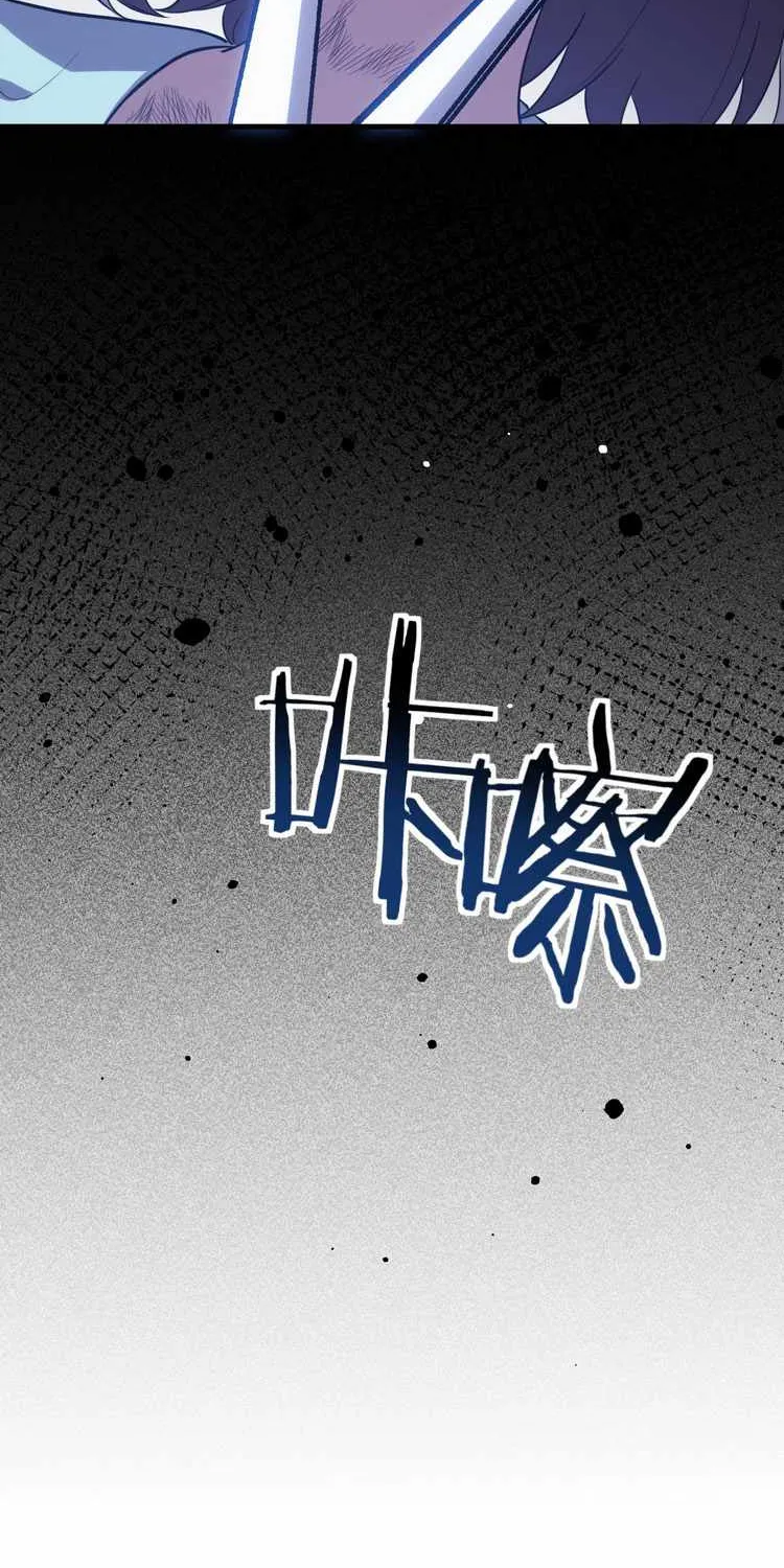 Read Kill My Love chapter 65 image 25 on Lezhin