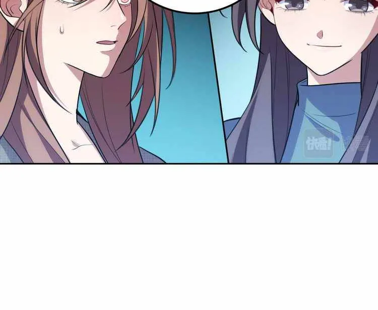 Read Kill My Love chapter 70 image 14 on Lezhin