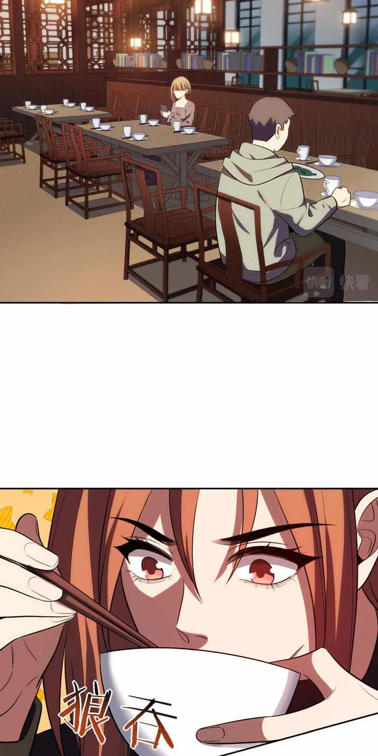 Read Kill My Love chapter 75 image 16 on Lezhin