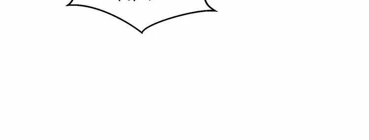 Read Kill My Love chapter 81 image 18 on Lezhin