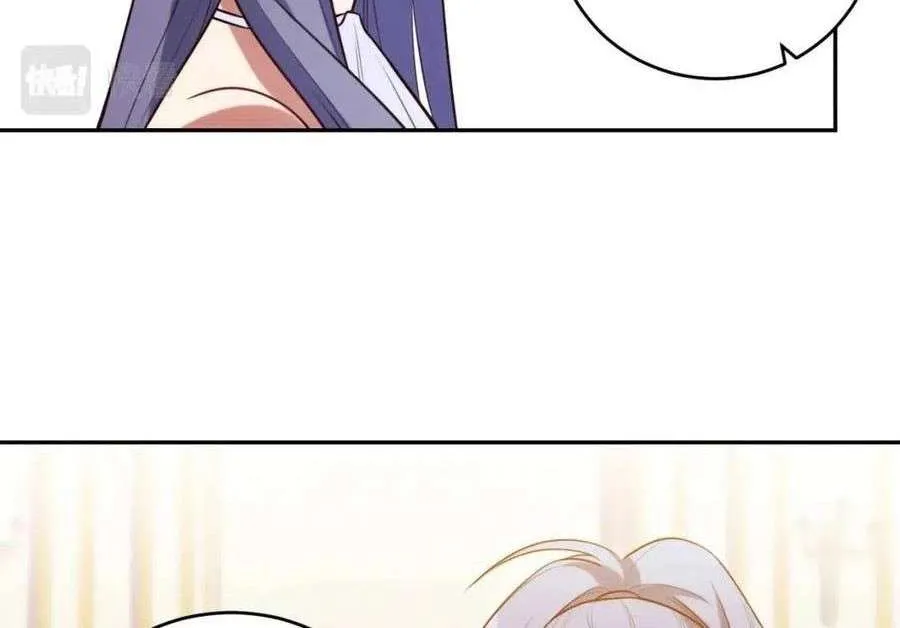 Read Kill My Love chapter 88 image 22 on Lezhin
