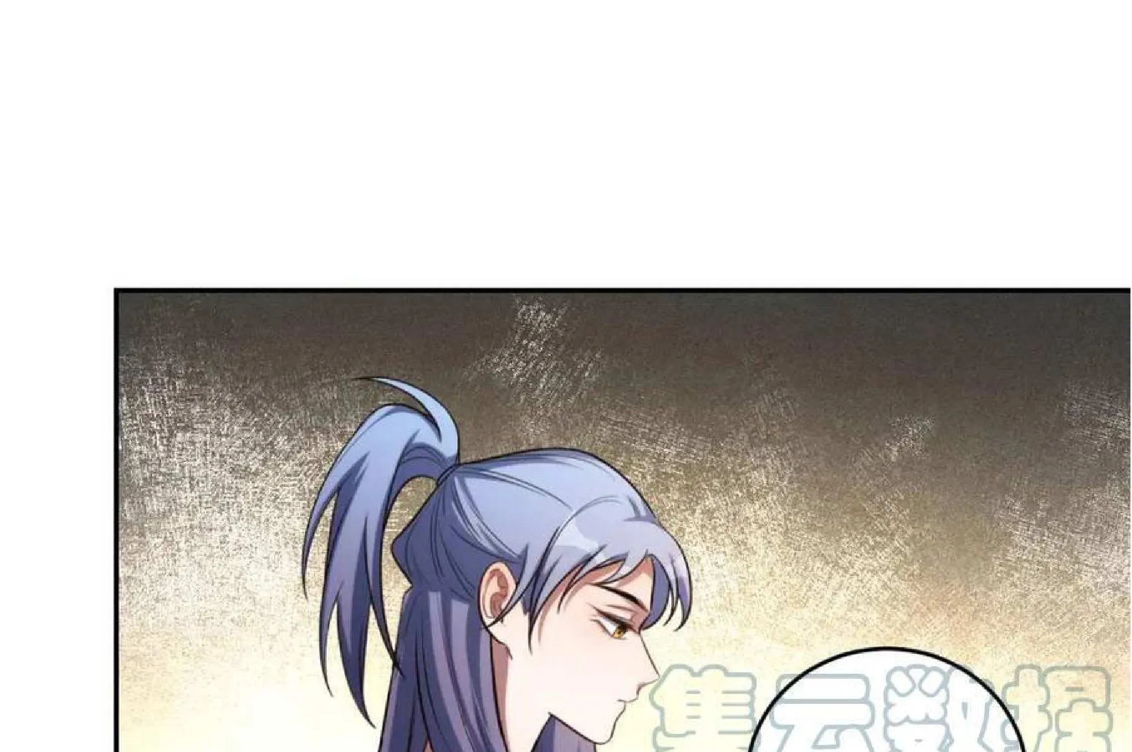Read Kill My Love chapter 89 image 1 on Lezhin