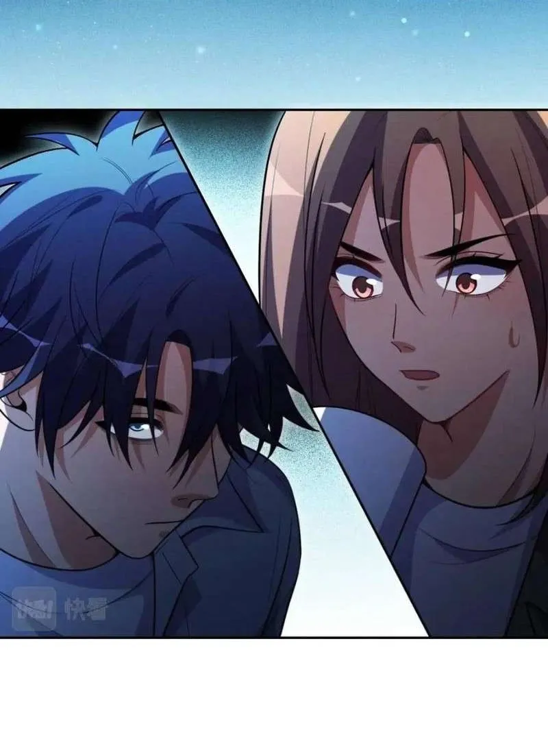 Read Kill My Love chapter 92 image 23 on Lezhin