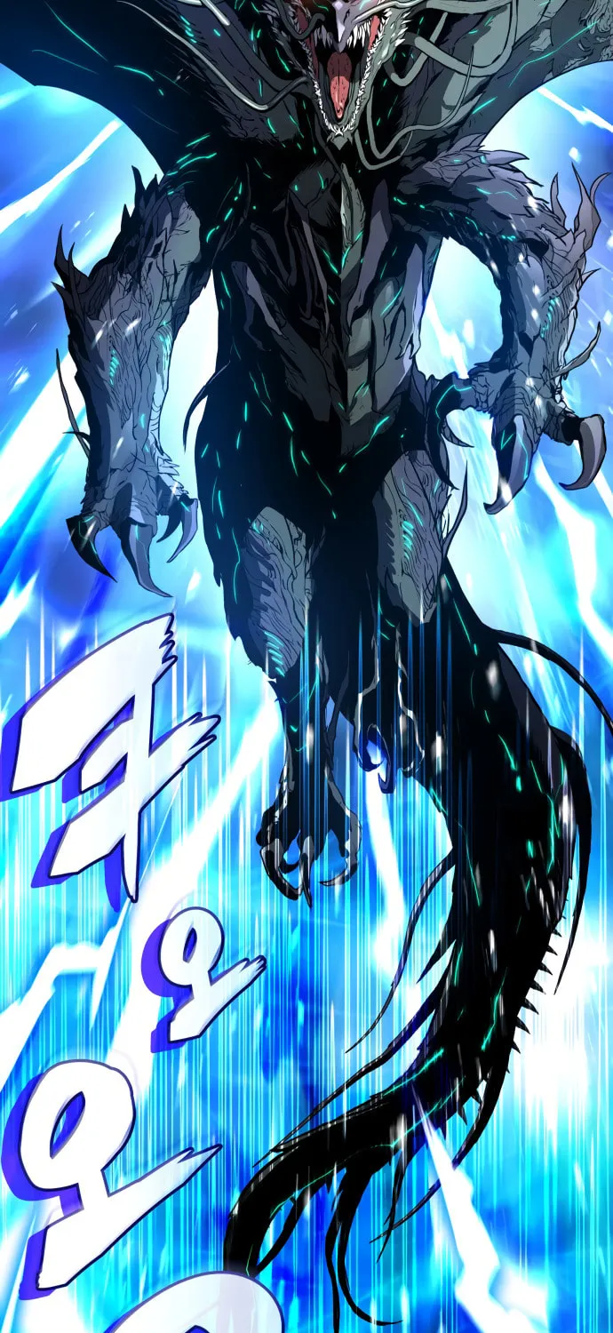 Read Kill The Dragon chapter 0 image 17 on Lezhin
